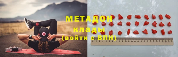 каннабис Вязьма